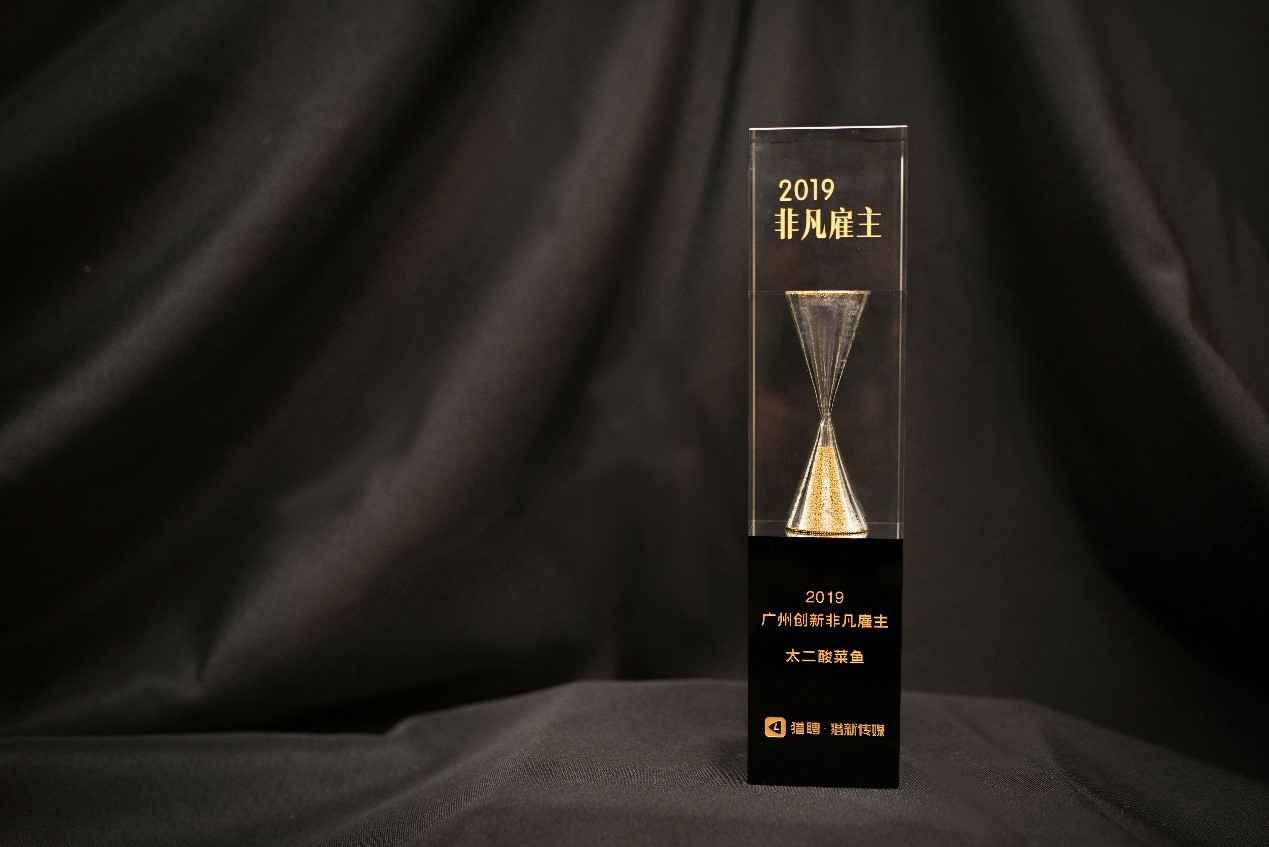 Work Different | 开云·官方网站登陆入口-开云online(中国)获选“2019非凡创新雇主”