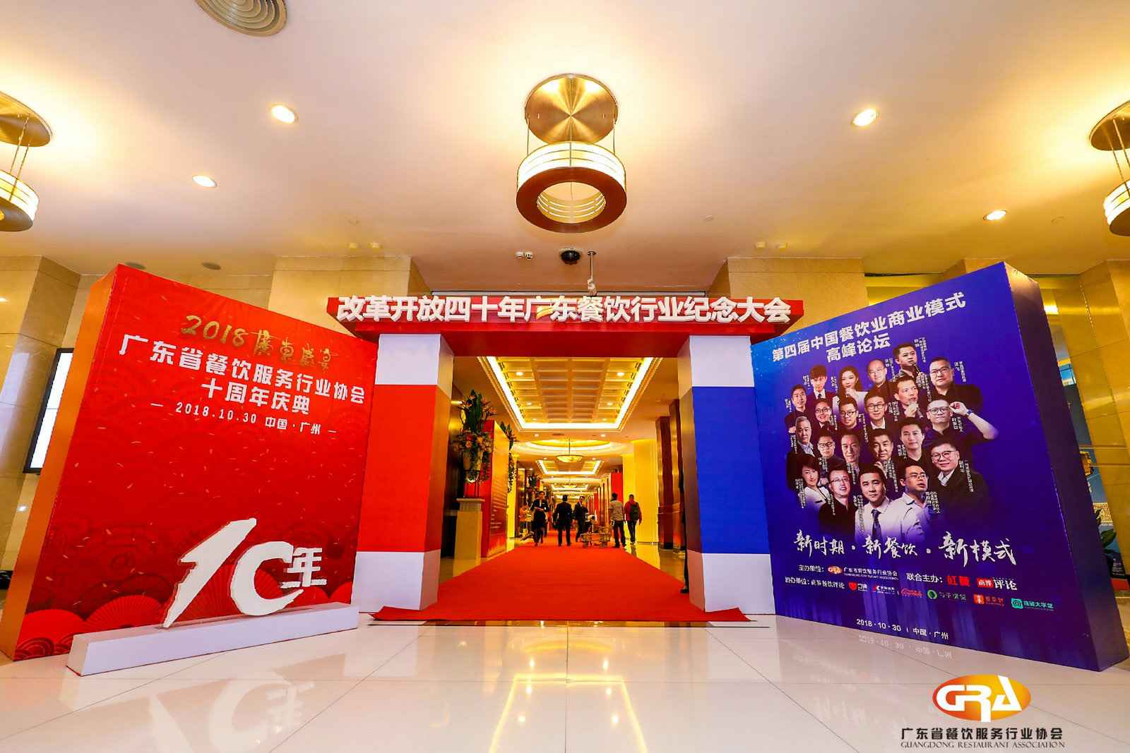 频频获奖丨开云·官方网站登陆入口-开云online(中国)荣膺广东省餐协颁发五项重磅大奖