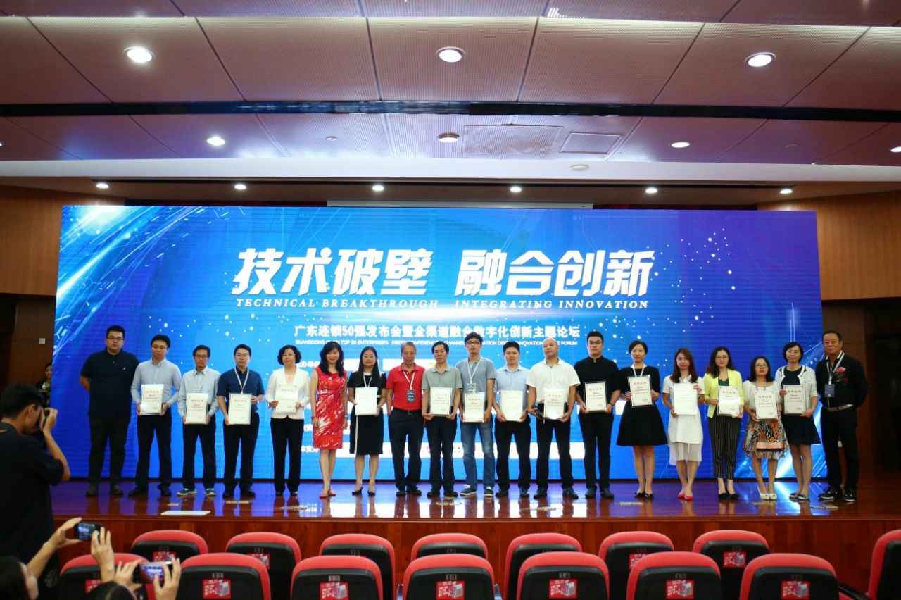 喜讯丨开云·官方网站登陆入口-开云online(中国)餐饮荣获“2017年度广东连锁50强”称号